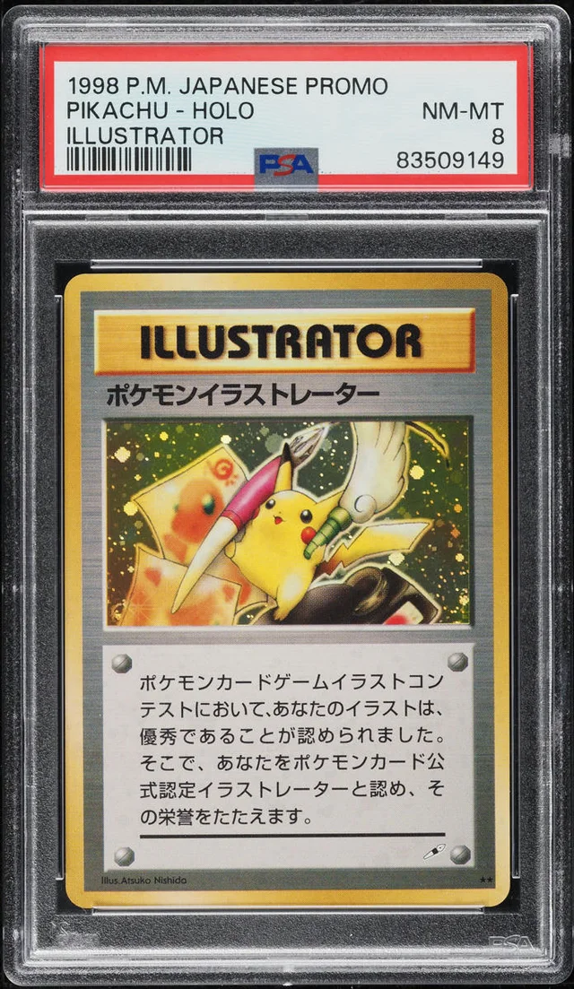 1998 Pikachu Illustrator (CoroCoro Promo)