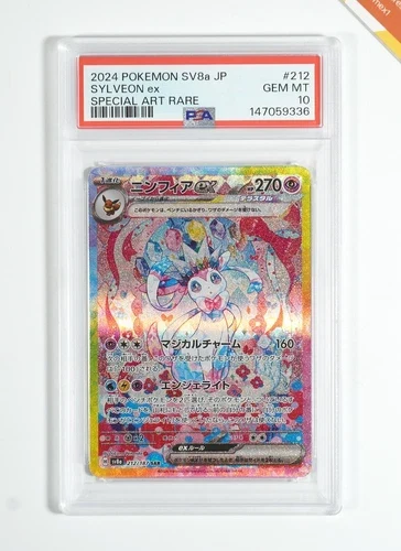 2024 Japanese Terastal Fest Sylveon ex (SAR) #212