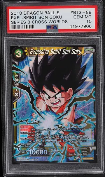 2018 Dragon Ball Super Cross Worlds Explosive Spirit Son Goku #BT3-88 PSA 10