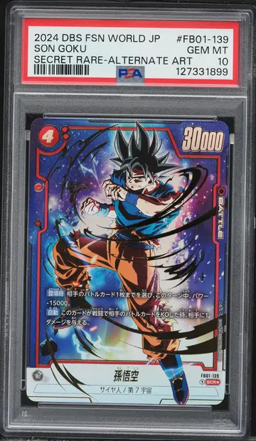 2024 Dragon Ball Super Fusion World Awakened Pulse Alt Art Son Goku SCR #FB01-139 PSA 10