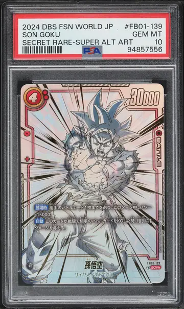 2024 Dragon Ball Super Japanese Fusion World Awakened Pulse Son Goku #FB01-139 PSA 10