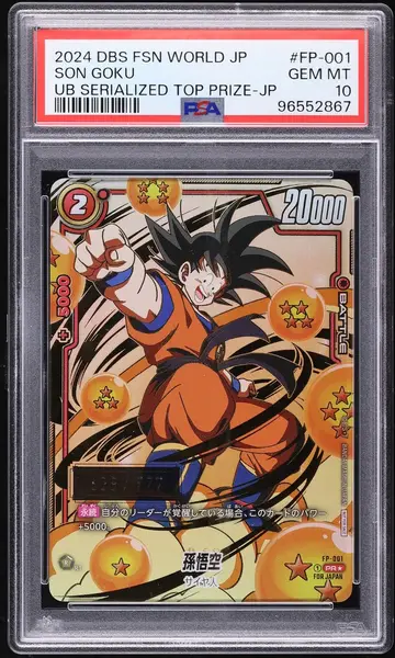 2024 Dragon Ball S Japanese Fusion World Ultimate Battle Top Prize Son Goku /999 PSA 10